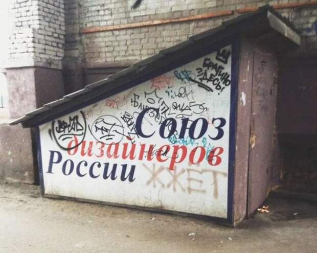 Очумелые ручки (часть 9) Очумелые ручки (часть 9)