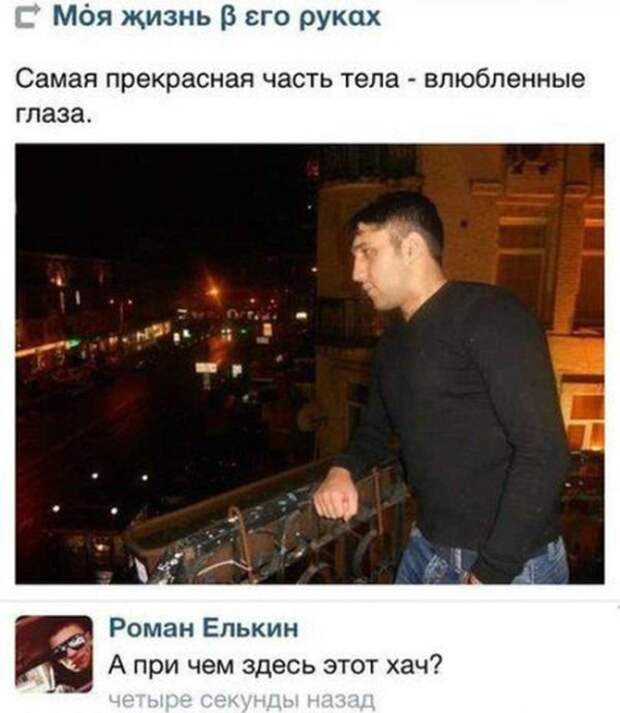 Смешные комментарии из социальных сетей картнки, комментарии, приколы