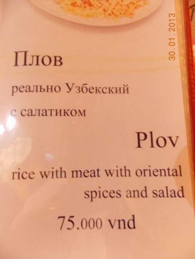 Весёлые тексты из нашей жизни