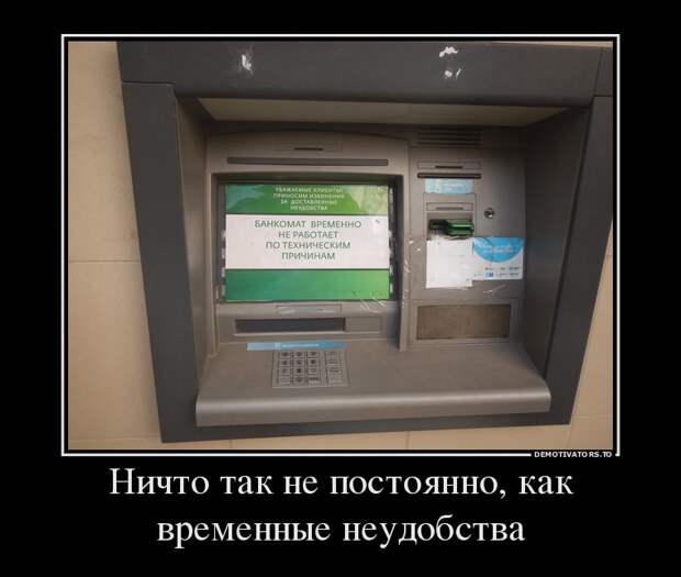 Демотиваторы  демотиваторы, прикол, смех, юмор