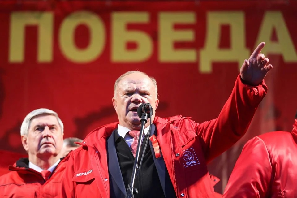 Кого Геннадий Зюганов назвал «остальной сволочью»