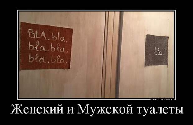 Подборка демотиваторов демотиваторы, юмор