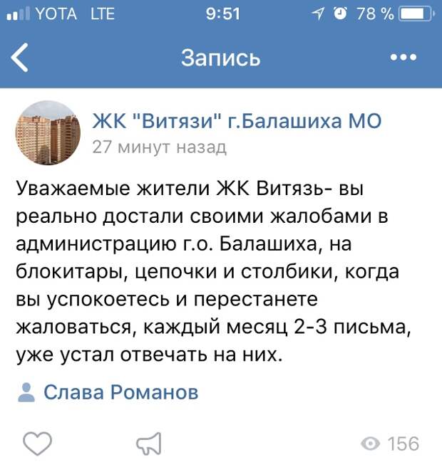 Убойные комментарии из социальных сетей Убойные комментарии из социальных сетей