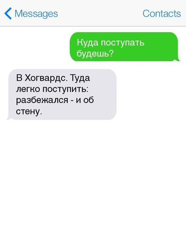 16 СМС о прелестях студенческой жизни смс, студент, юмор