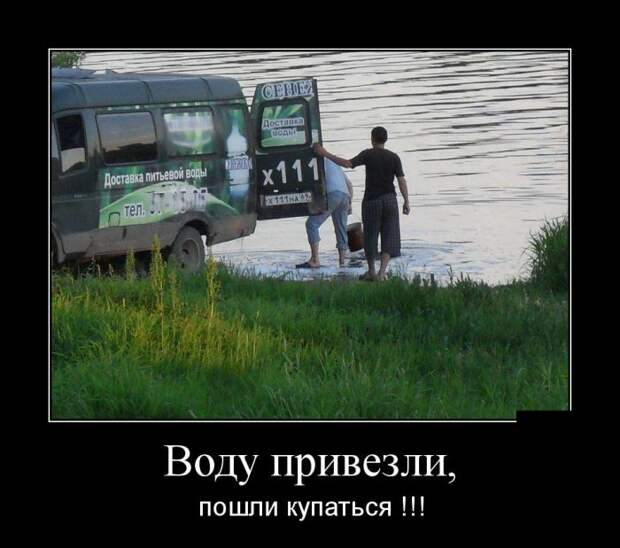 Демотиваторы (30 фото)