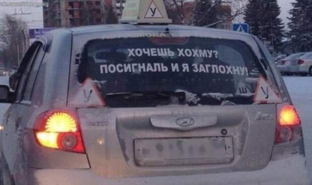 Автоприколы на Бугаге (27 шт)