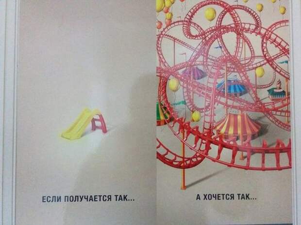 Прикольные картинки. Вечерний выпуск (54 фото)