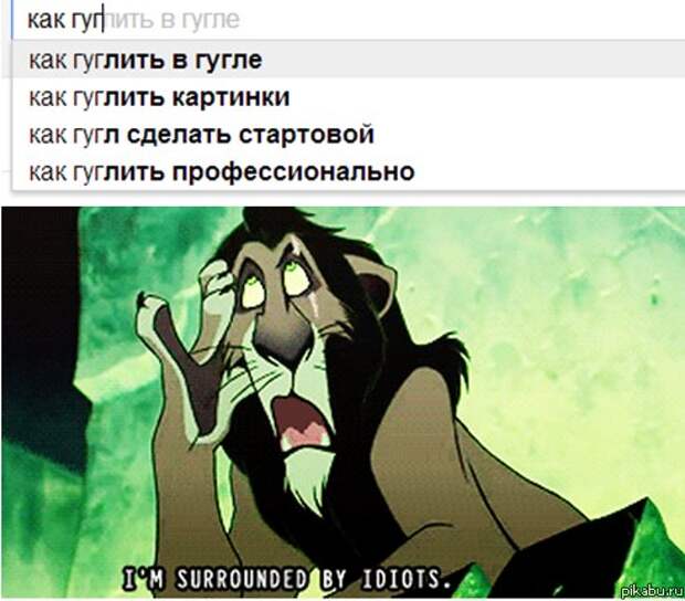 Остроконечный не гуглить изображения