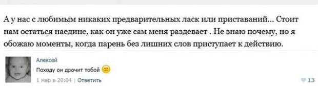 Смешные комментарии из социальных сетей Смешные комментарии из социальных сетей