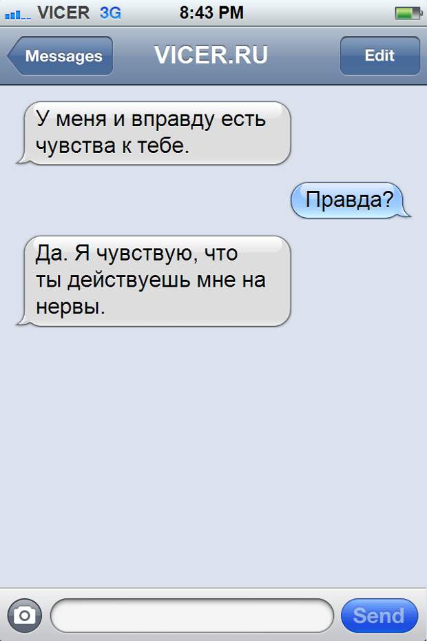 Flirt Sms