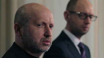 Ситуация на Украине