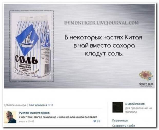 Убойные комментарии с сайтов и социальных сетей Убойные комментарии с сайтов и социальных сетей