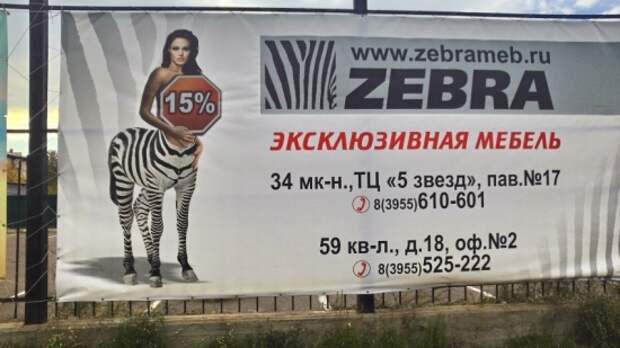 Маразмы месяца копирайтинг, маразм