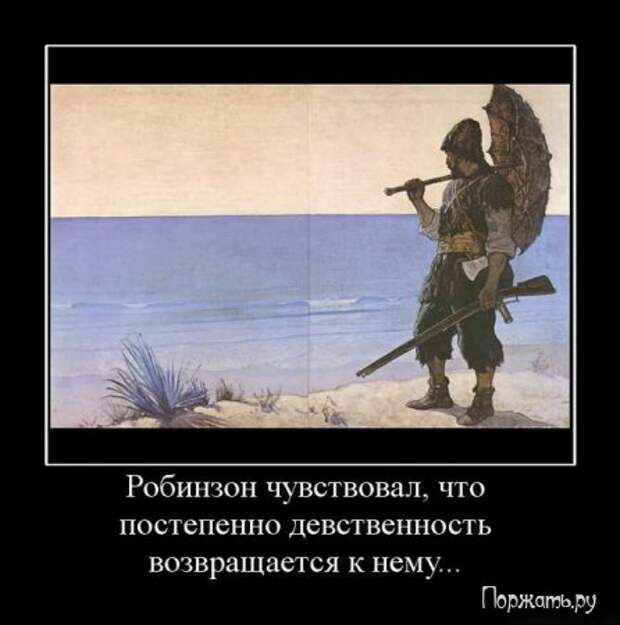 Демочки, полно прикольных.