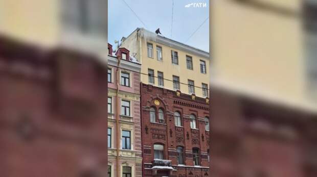 ГАТИ: сумма штрафов за неубранные крыши в Петербурге близка к 10 млн рублей