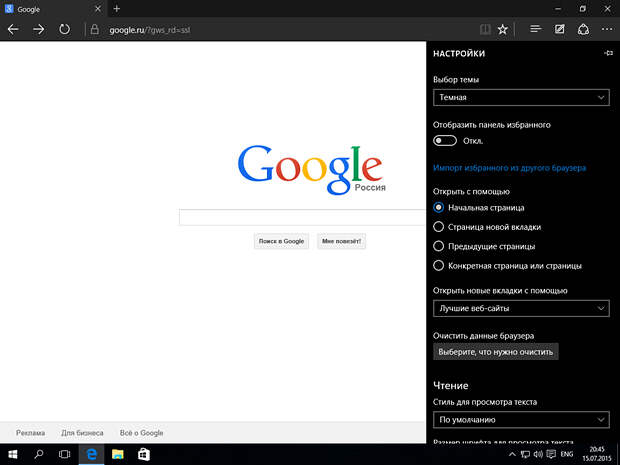 Обзор Windows 10: креативная импотенция Microsoft Обзор Windows 10: креативная импотенция Microsoft