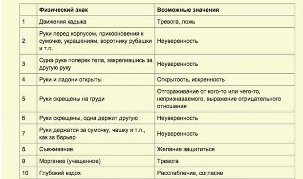 Снимок экрана (12)