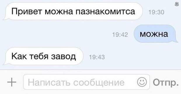 Комментарии с изюминкой 6
