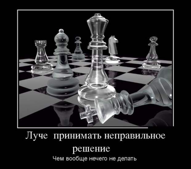 Демотиваторы демотиваторы, прикол, смех, юмор