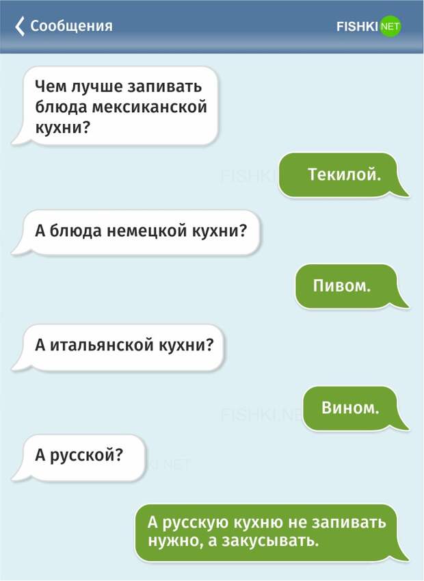 6.  россия, смс, юмор