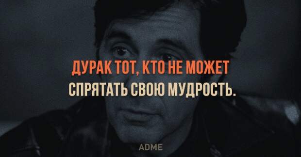ДУРАК ТЙТ КТН НЕ МОЖЕТ ВПРНТАТЬ СВВЮ МУЛРВСТЬ АПИС
