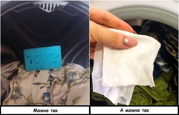 Лайфхаки, с которыми стирка будет только удачной