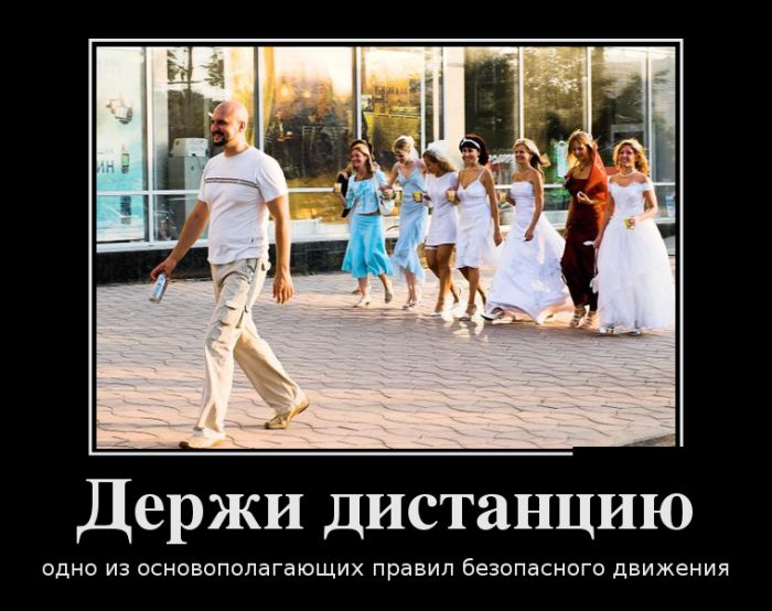 Демотиваторы (30 фото) Демотиваторы (30 фото)