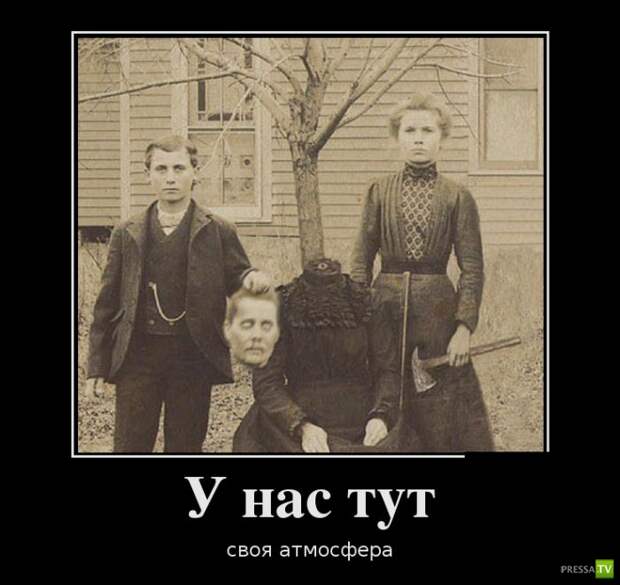 Демотиваторы на июнь, часть 11 (28 фото) Демотиваторы на июнь, часть 11 (28 фото)