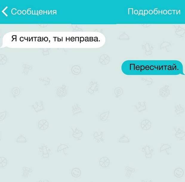 20 жизненных СМС 20 жизненных СМС прикол, смс, юмор
