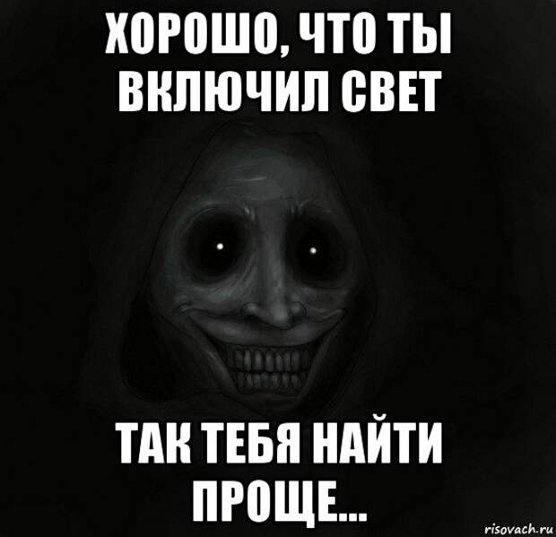 Ничего не включай просто