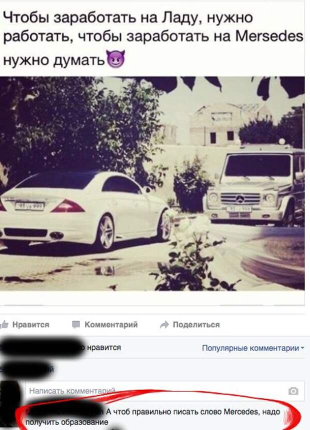 Отличные фото-приколы дня (61 шт)