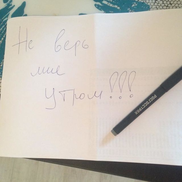 Забавные записки, которые пишут друг другу супруги (13 фото)