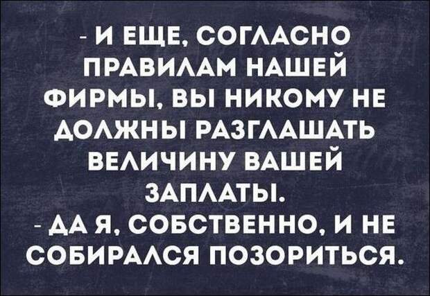 Смешные пятничные «Аткрытки»