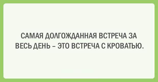 открытки о непростой жизни 