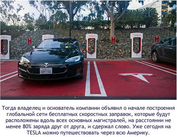 Тесла Суперчарджер tesla, Суперчарджер, авто, автозаправка, запад, электро мобиль