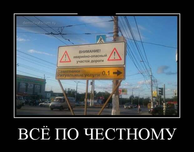 Демотиваторы Демотиваторы демотиваторы, юмор
