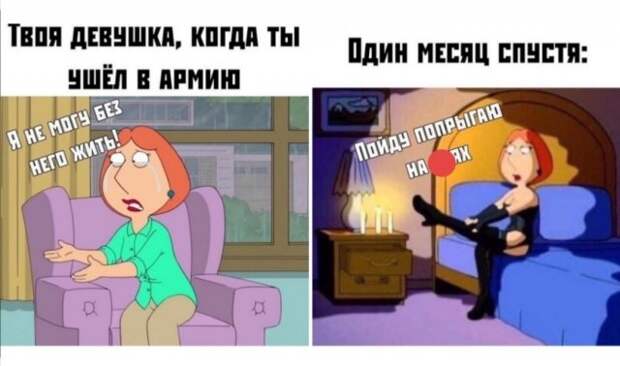 Шутки и мемы про современных девушек