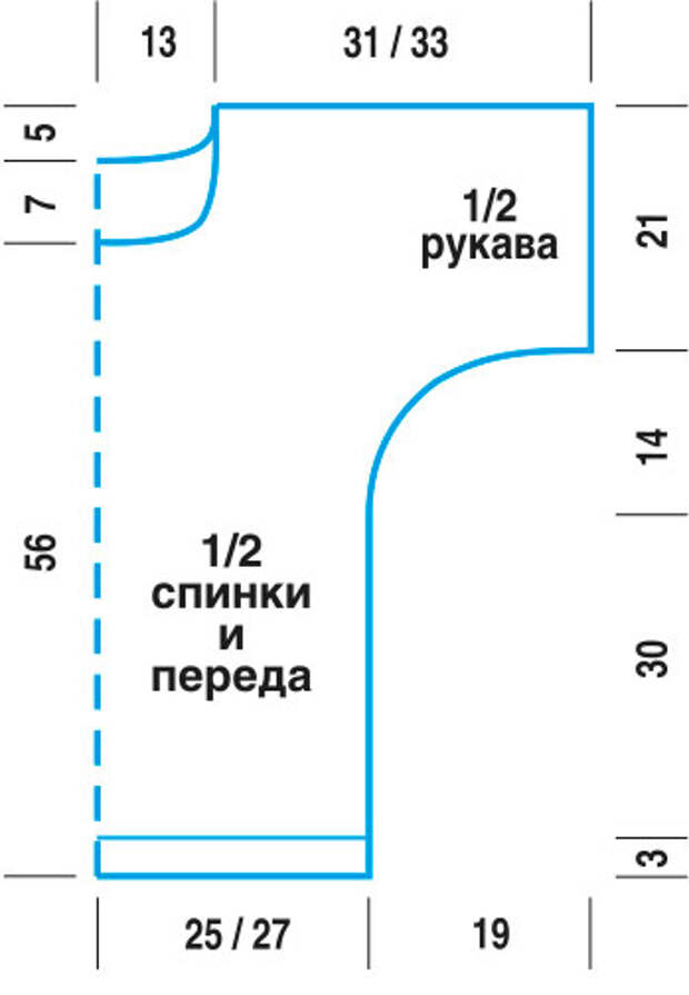 09-Выкройка-САЙТ