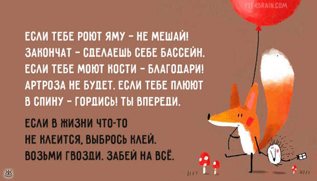Разгрузочный день! 2