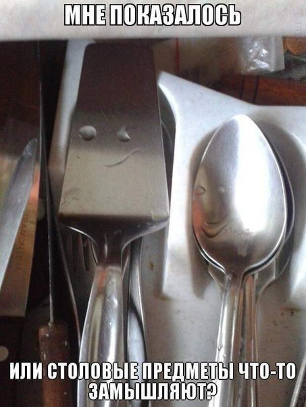 Эти глаза напротив ...