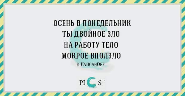depr25