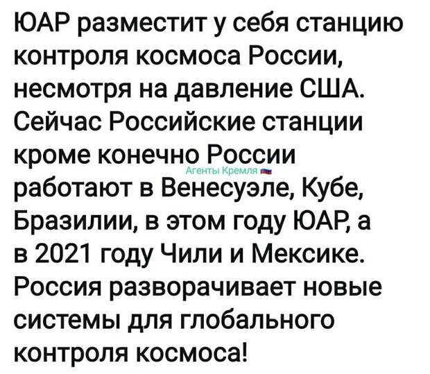 Политические комментарии из инета