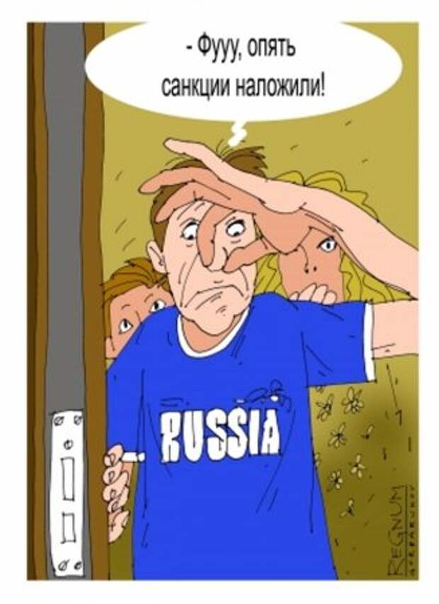Уголовный санкционный список 