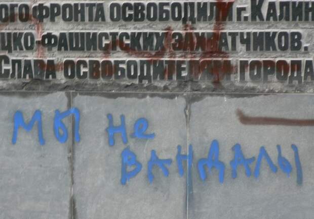 Про &quot;родства не помнящих&quot;. Как уничтожаются памятники ВОВ. война, история, памятники, ссср