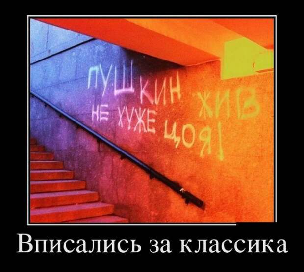 Демотиваторы (30 фото)