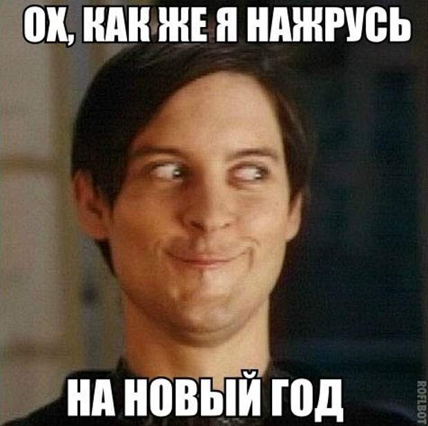 Смешные картинки с надписями прикол, юмор