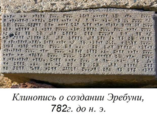 Клинопись (3300 г. до н.э.-75 г. н.э.)