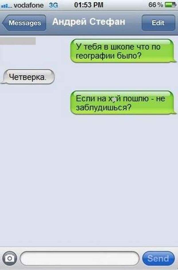 Прикольные СМС-ки Прикольные СМС-ки