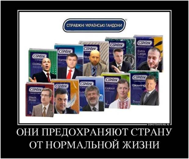 Хуцпа не пройдет!