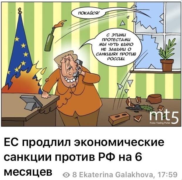 Политические комментарии 2